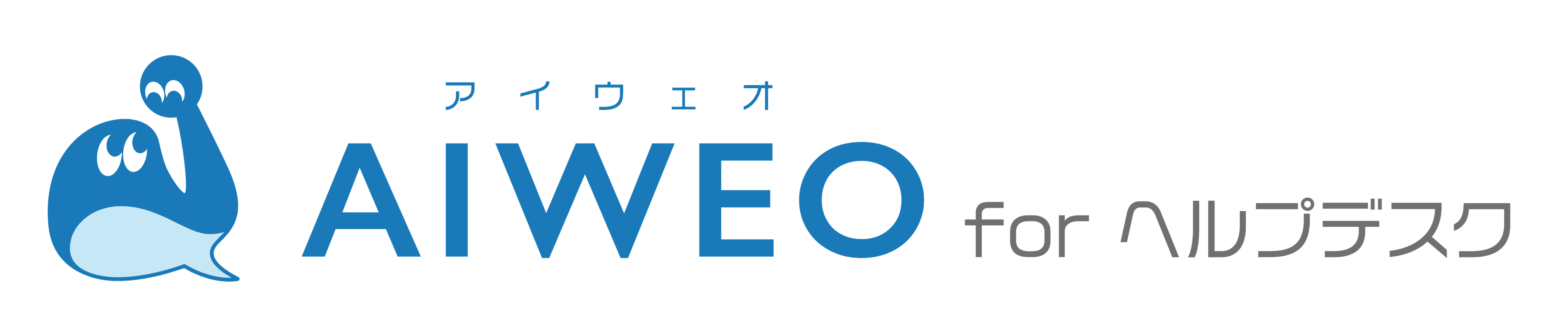 aiweo logo